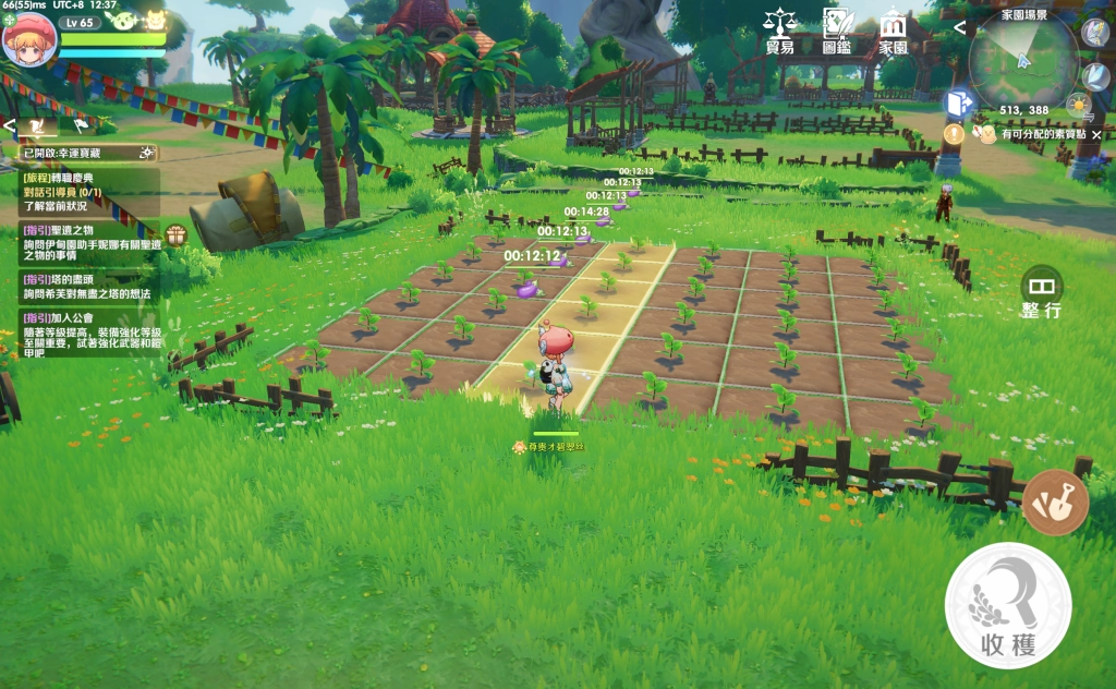 《RO仙境傳說:世界之旅》「燃心終測」12.11限量開啟 全新家園系統搶鮮體驗