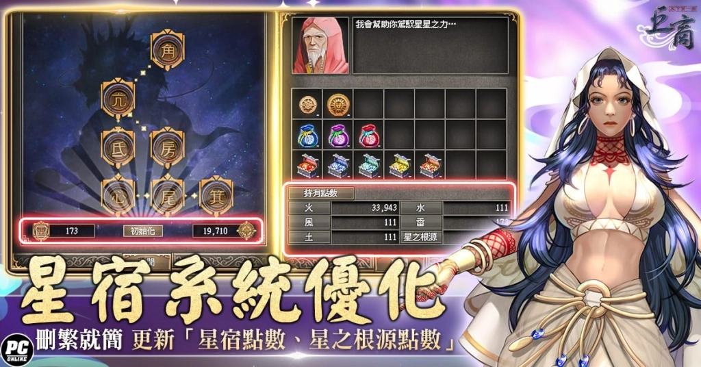 一張含有 文字, 虛構小說, 電腦繪圖藝術品, 卡通 的圖片

AI 產生的內容可能不正確。