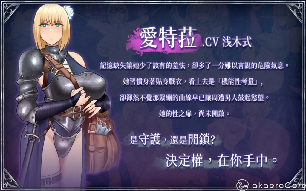 DLsite 破七萬套 RPG 神作《褻瀆聖女》,今日正式登陸 Steam 平台