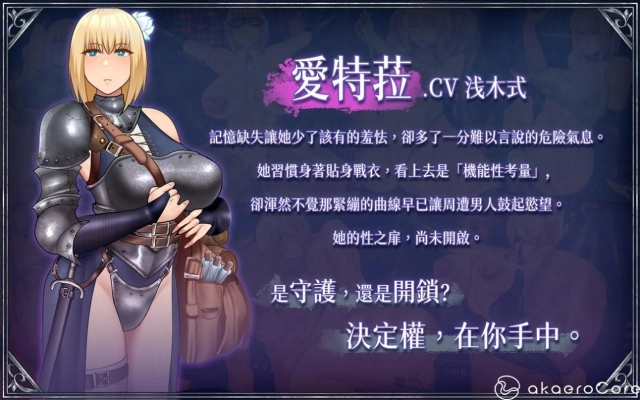 DLsite 破七萬套 RPG 神作《褻瀆聖女》,今日正式登陸 Steam 平台