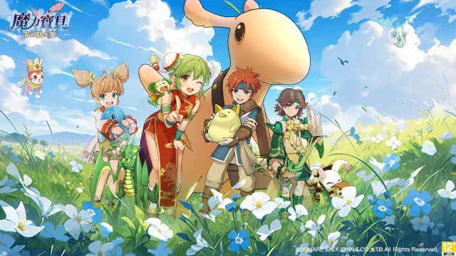 【活動】《魔力寶貝：冒險新天團》虛寶|禮包碼匯總