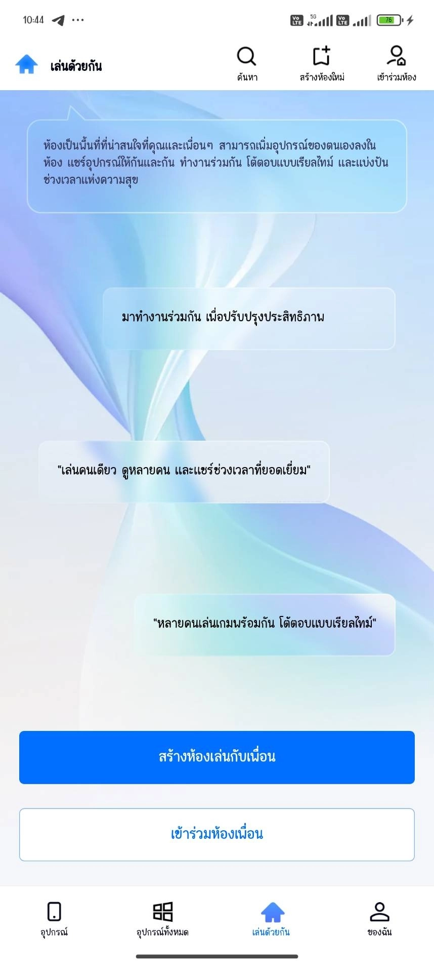 【ไกด์เกม】LDPlayer x OSLink พลิกประสบการณ์การเล่นเกมมือถืออย่างเหนือระดับ