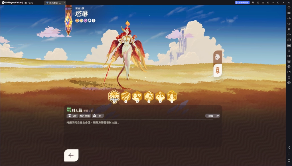 【攻略】《劍與遠征：啟程》全角色強度榜單 綠裔|亡靈|神魔|蠻血|耀光