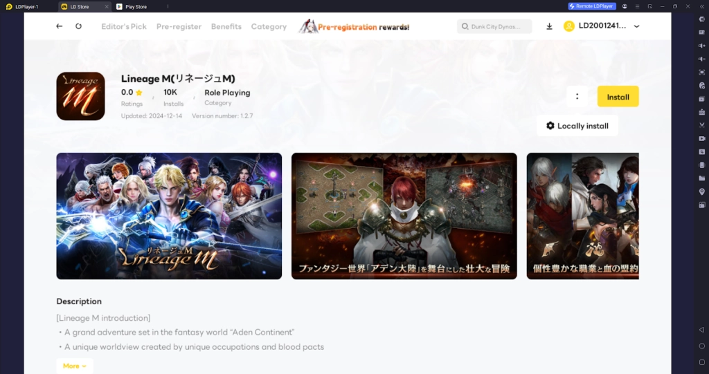 How to Download and Play Lineage M(リネージュM) on PC - Beginners Guide