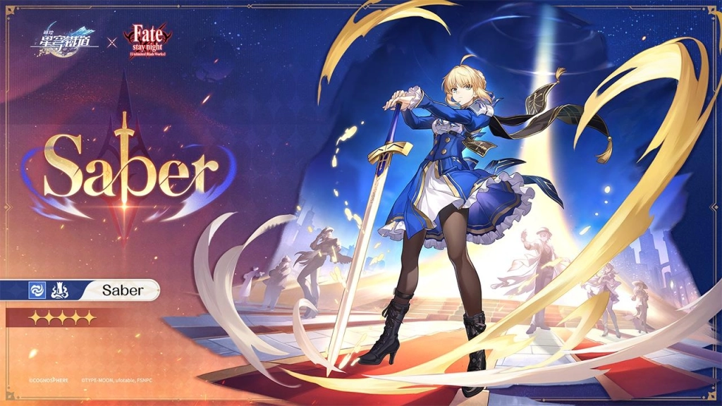 《崩壞：星穹鐵道》X 《Fate/stay night [UBW]》合作資訊公開！