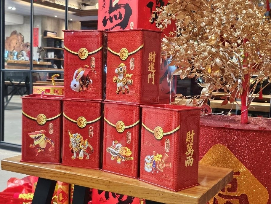 過年來抓魚! 星城紅包魚入侵全台!打造過年最強「紅包魚宇宙」