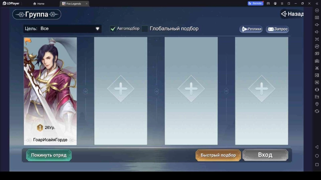 Join or Create Groups Join or Create Groups