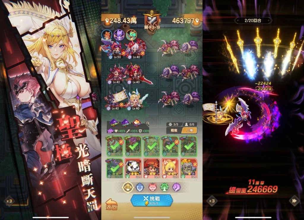 《勇者逗逗龍》宣布 2 月 4 日展開公測 實機畫面與幕後花絮同步釋出