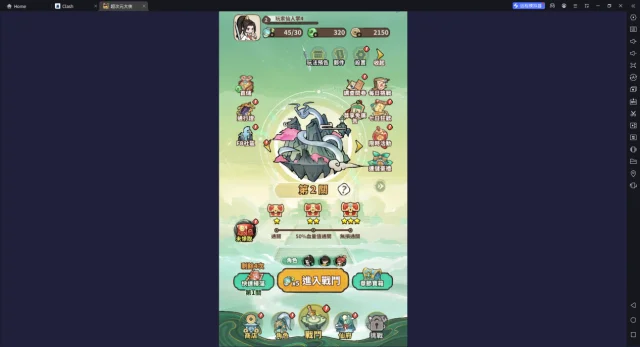 【攻略】《超次元大俠》開荒指南|角色培養|資源獲取|戰鬥技巧