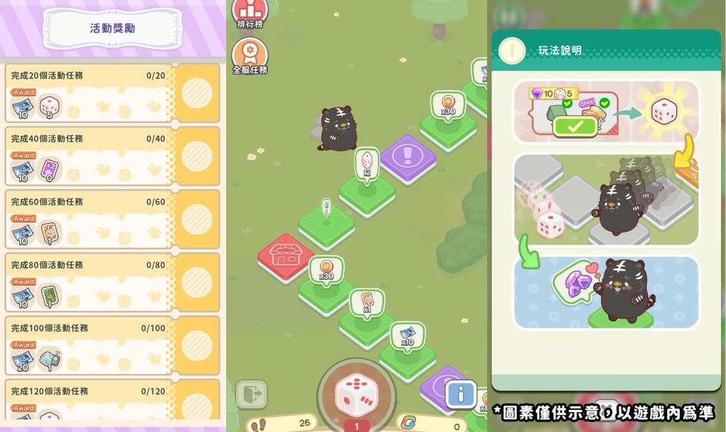 《神明便利商店》推出大富翁玩法  全新神明「黑虎將軍」&「地母娘娘」同步登場