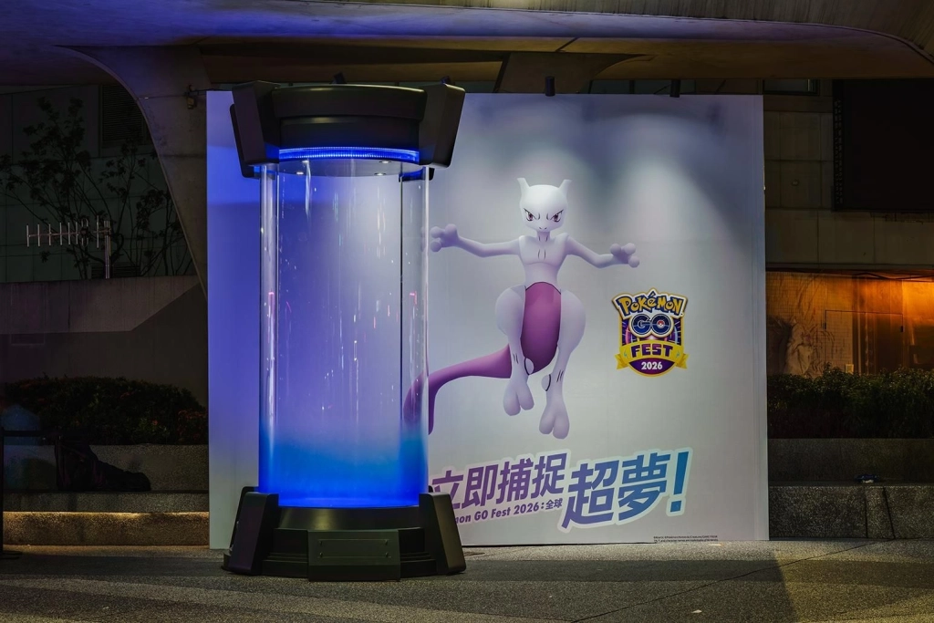 「Pokémon GO Fest 2026:全球」7月11-12日 心中山線形公園現場造景搶先看!