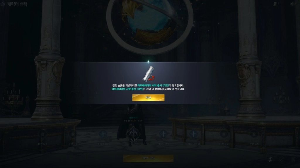 아이온 2 키나 얻는 방법