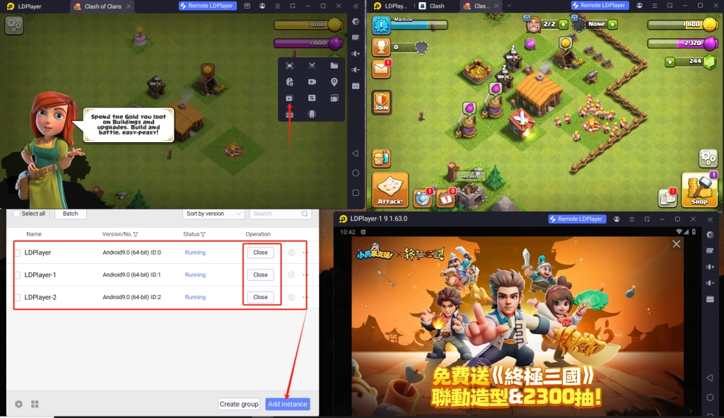 LDMultiPlayer