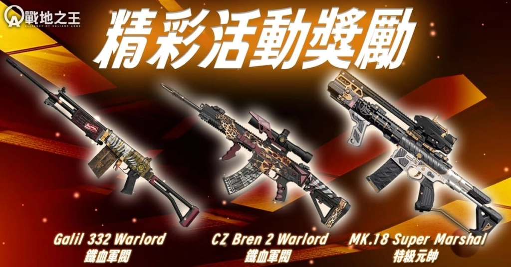《A.V.A 戰地之王》北非逃走中！新逃脫地圖「黑域逃亡」開放