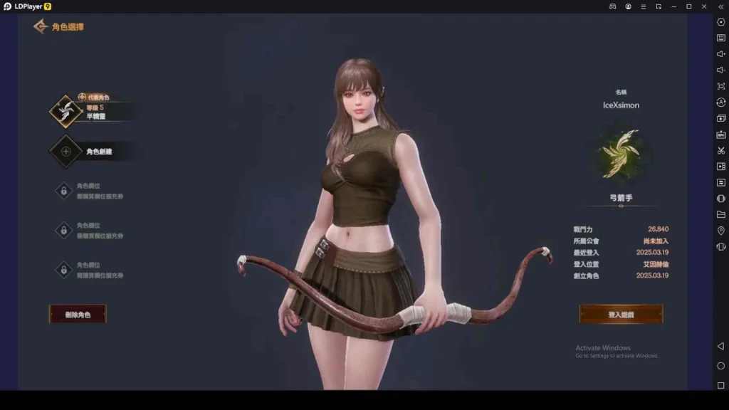 R.O.H.A.N.2 Classes Guide 2025 – Select the Most Powerful Character