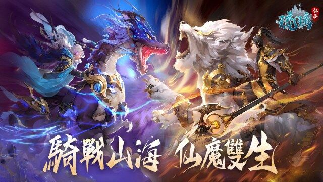 《琉璃仙夢：雲城》停服公告