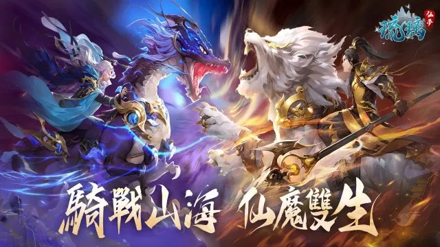 《琉璃仙夢:雲城》停服公告