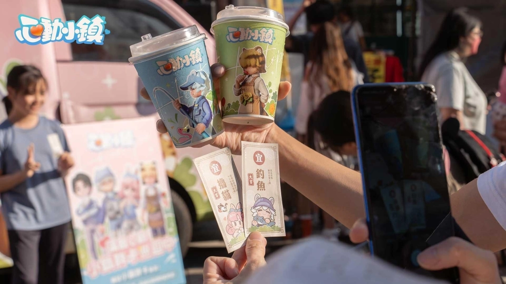 《心動小鎮》全新慶典【拼合街市】5月9日限時開啟！