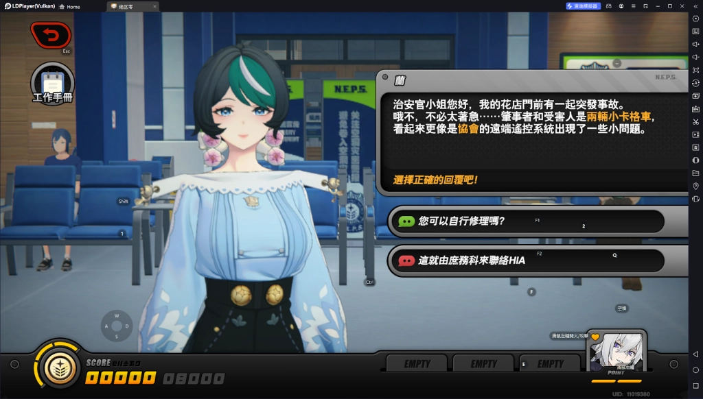 【攻略】《絕區零》「治安官的一天」全選項分支活動攻略