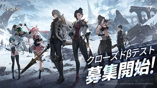 画像ギャラリー No.003のサムネイル画像 / 新作ターン制RPG「リメメント─ホワイトシャドウ」，事前登録受付を開始。6月6日から始まるクローズドβテストのテスター募集もスタート