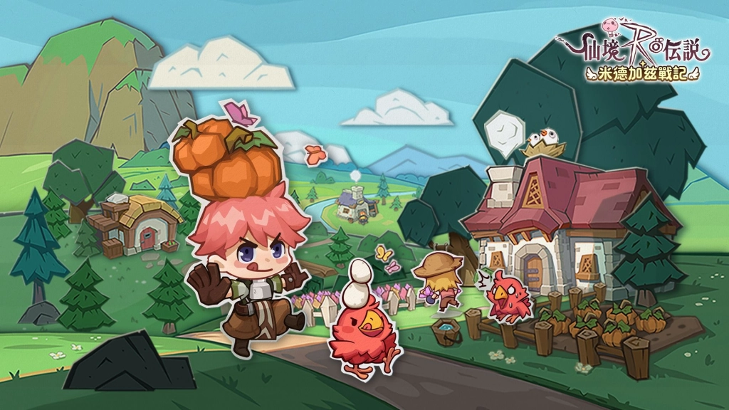 《RO仙境傳說：米德加茲戰記》先鋒測試正式展開