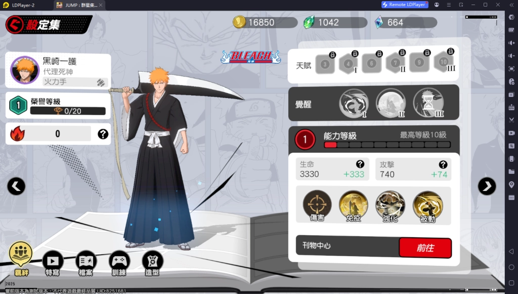 JUMP ASSEMBLE ศึกรวมพลังฮีโร่ TierList ตัวละครน่าเล่นตัวไหนเก่งเล่นง่าย มือใหม่!!