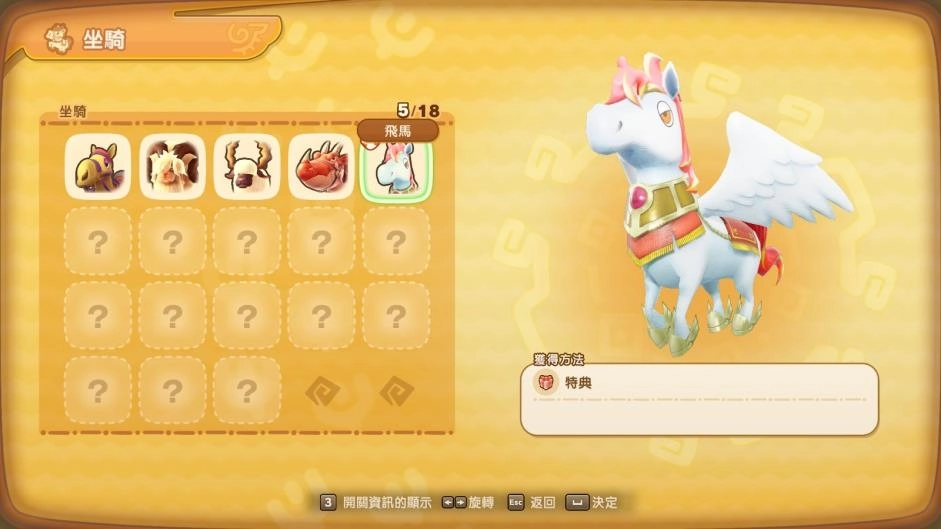 《奇幻生活ｉ轉圈圈的龍和偷取時間的少女》銷售破百萬套