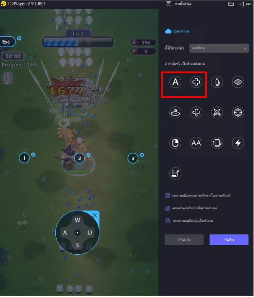 Ragnarok Endless รีวิวเทคนิคเล่นมือใหม่ควรรู้!! มีระบบอะไรน่าเล่นบ้าง!?