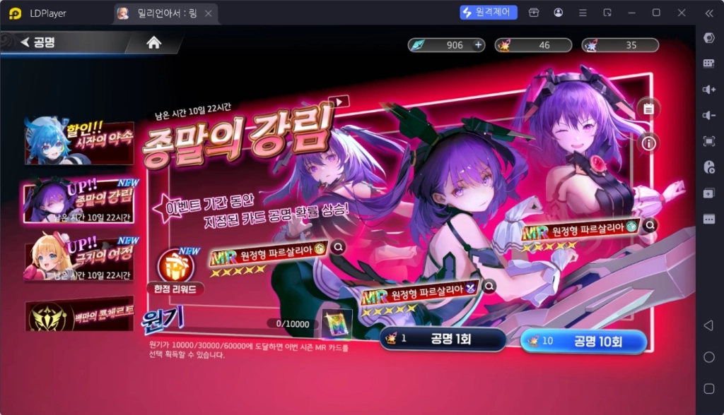 [공략] 밀리언아서 : 링 1티어 카드들은 누구? 리딤 코드 (쿠폰) 포함