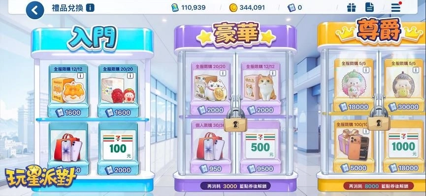 一張含有 文字, 吃角子老虎機 的圖片

AI 產生的內容可能不正確。