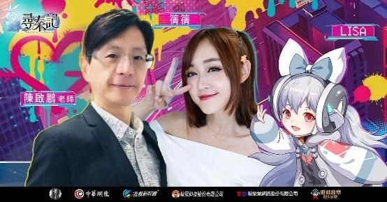 中華網龍自研手遊《尋秦記》與香港同名電影啟動合作