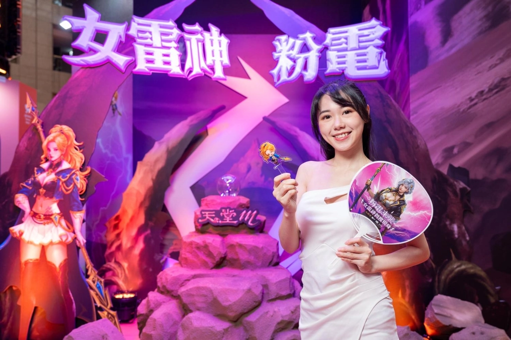 2025橘子嘉年華開跑！五大遊戲齊聚漫博 引爆FUN能量！