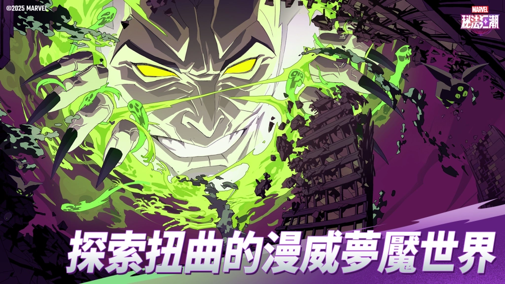一張含有 平面設計, 圖形, 日本動畫, 文字 的圖片

自動產生的描述