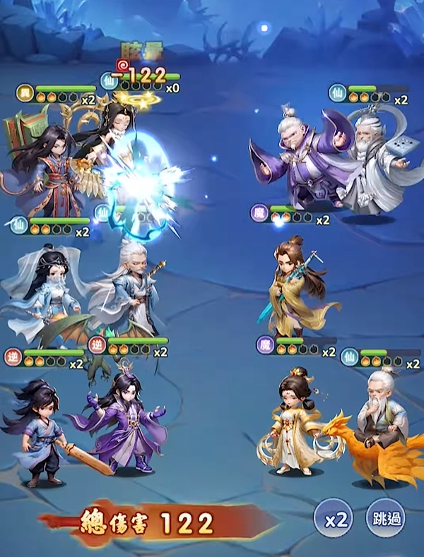 仙逆陣容推薦