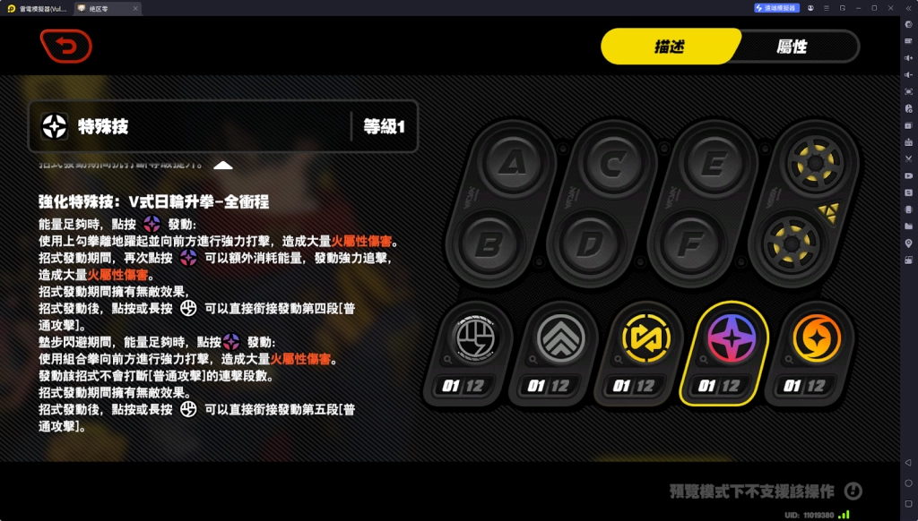【攻略】《絕區零》萊特攻略 技能介紹|音擎推薦|影畫抽取建議