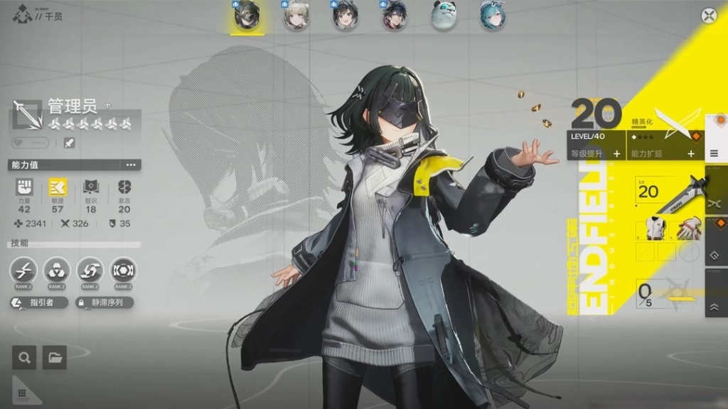 “Arknights: Endfield” การทดสอบรอบที่สอง PV ตัวอย่างเกมเพลย์: การพัฒนางานศิลป์ รูปแบบการเล่น และการต่อสู้แบบครบวงจร