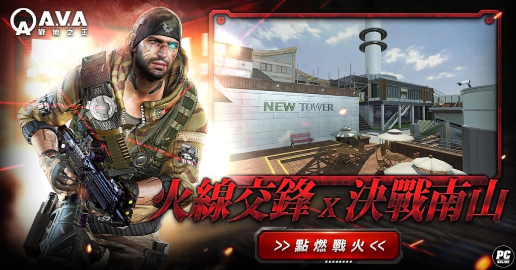 一張含有 文字, 服裝, 電腦遊戲, 動作片 的圖片

AI 產生的內容可能不正確。