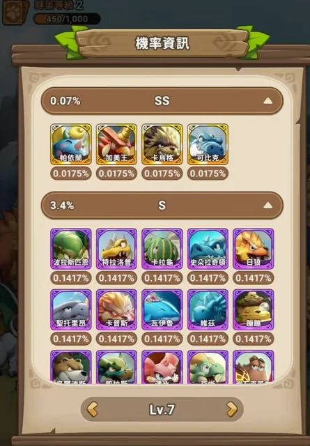 《石器時代:放置冒險》新手開局指南 《石器時代:放置冒險》新手開局指南