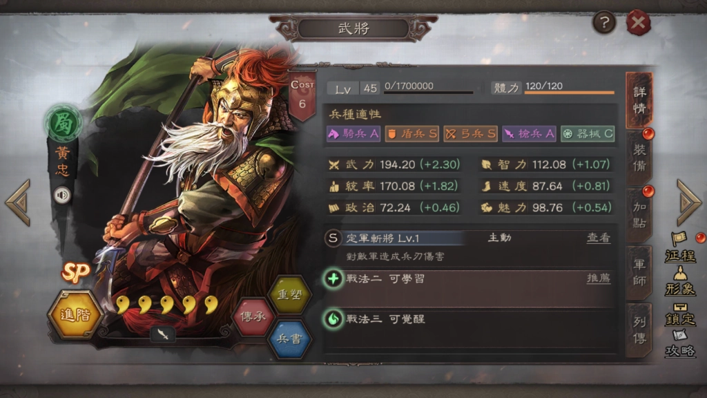 一張含有 電腦遊戲, 螢幕擷取畫面, 遊戲軟體, 戰略遊戲 的圖片

AI 產生的內容可能不正確。