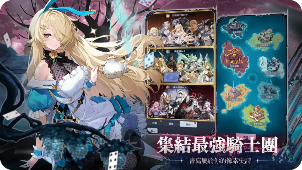 《馬賽克騎士團》新手攻略戰鬥玩法 《馬賽克騎士團》新手攻略戰鬥玩法