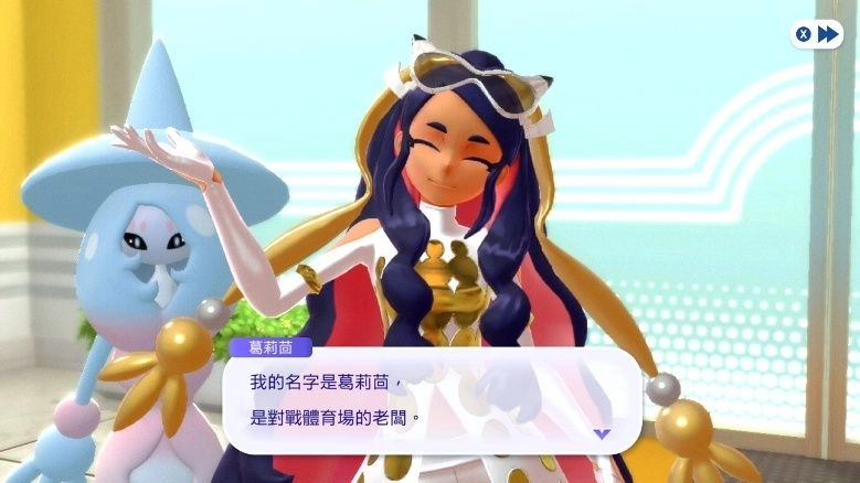 《Pokémon Champions》  Nintendo Switch版  確定於4月發佈！