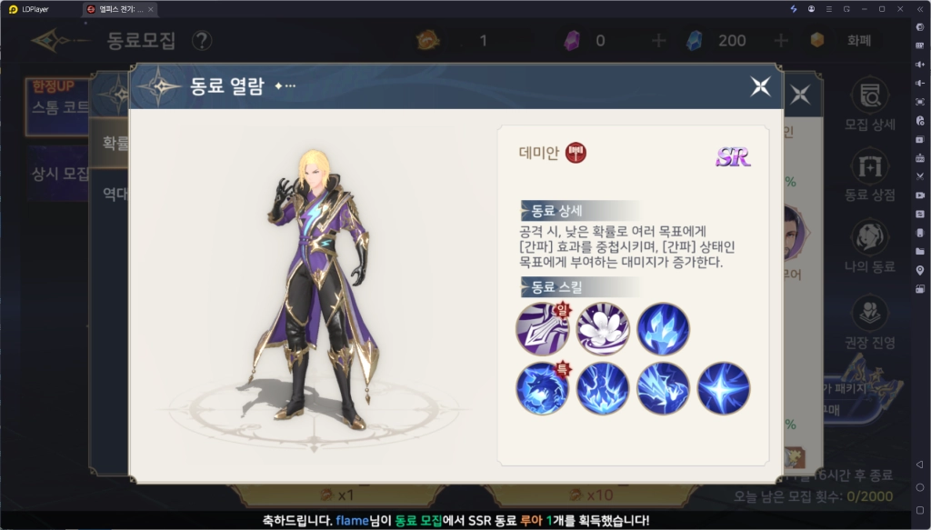 [공략] 엘피스 전기: 소울링 덱 조합 추천