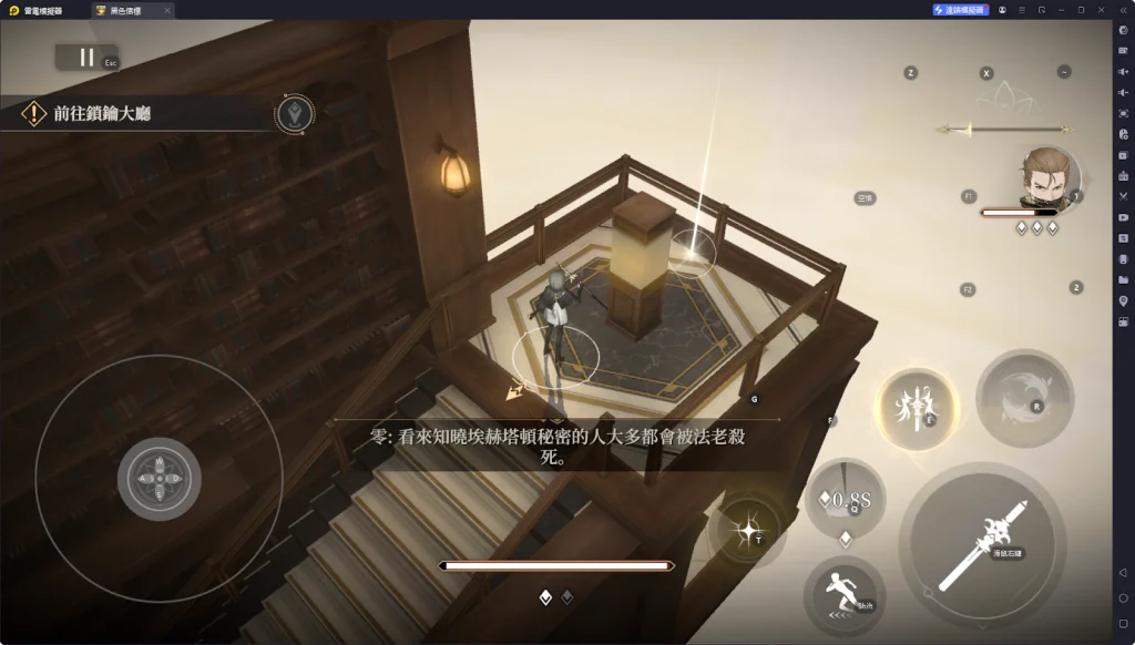 【攻略】《黑色信標》隱藏寶箱位置一覽 第1~6章(持續更新……)
