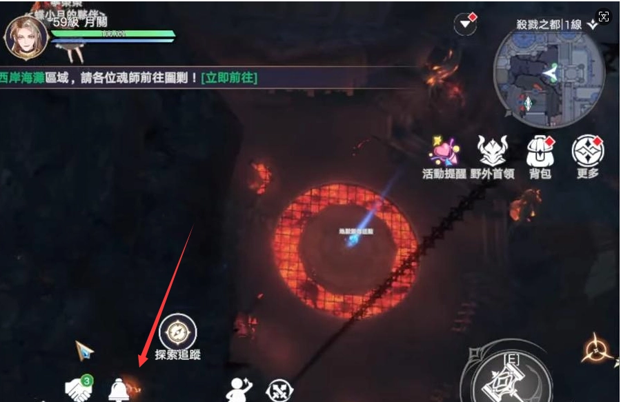 【攻略】《斗羅大陸：史萊克學院》神念結晶|解密合作寶箱全收集 座標匯總（持續更新中，更新至殺戮之都）