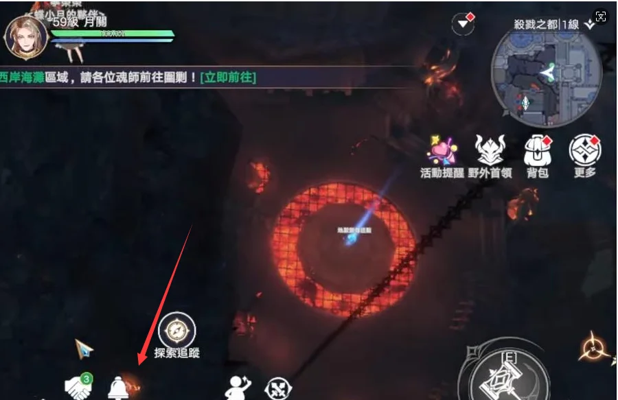 【攻略】《斗羅大陸:史萊克學院》神念結晶|解密合作寶箱全收集 座標匯總(持續更新中,更新至殺戮之都)