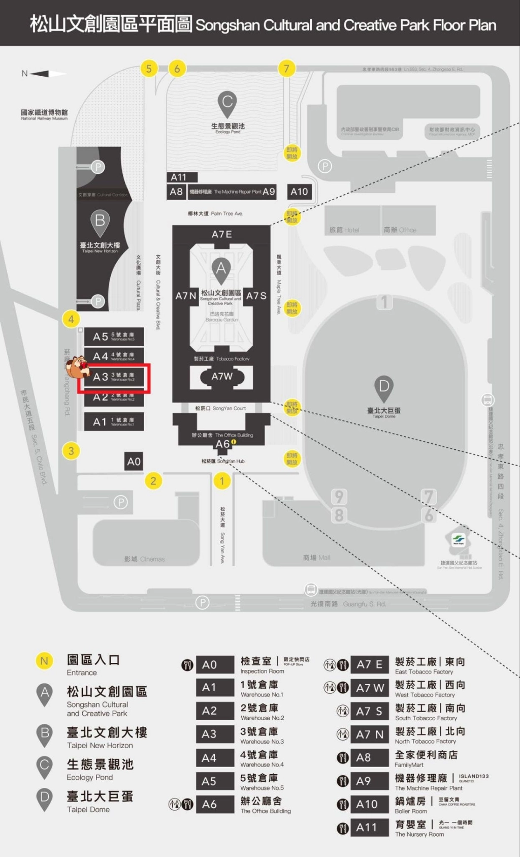 《風之國度》將舉辦阿狸異國之旅活動 7月19、20兩日於松山文創園區登場 邀請所有玩家共襄盛舉
