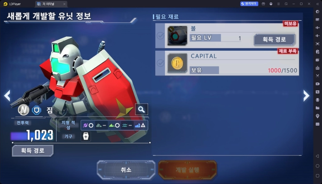 SD건담 지 제네레이션 이터널 초보자 가이드