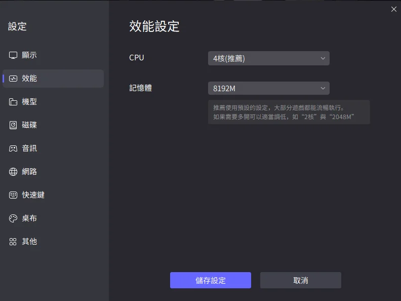 【攻略】《極速快感:集結》PC電腦版遊玩教學|首抽刷取|開荒教學