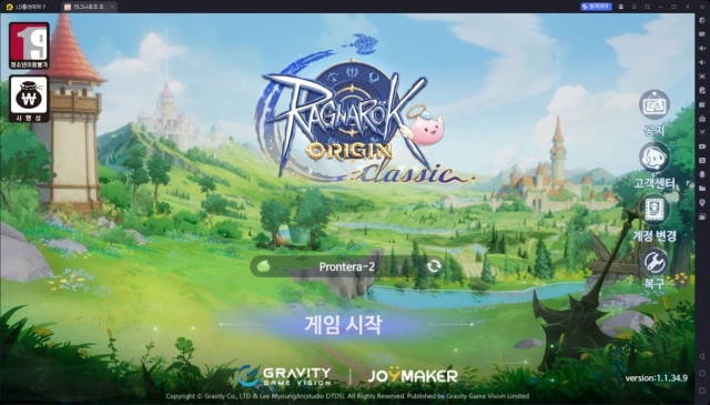 라그나로크 오리진 클래식 직업 티어 및 무과금 직업 추천 가이드