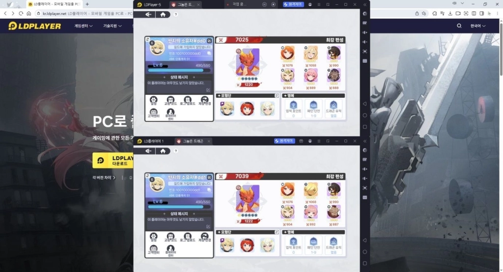 그놈은 드래곤 리세마라 공략